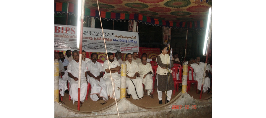 aravanna-issue-sabrimala-bips-15-dec-2007-001