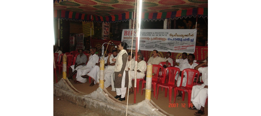 aravanna-issue-sabrimala-bips-15-dec-2007-003