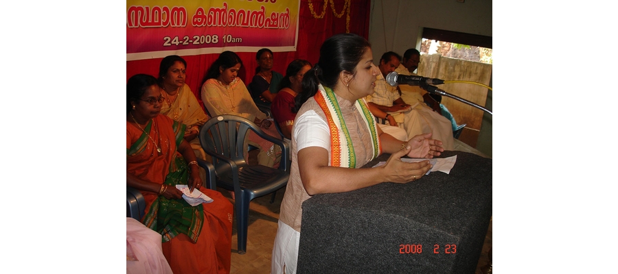 ezuhthachan-samajam-24-feb-08-003