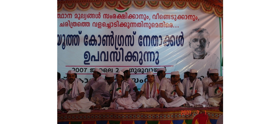 niji,youthcongress-photos-050