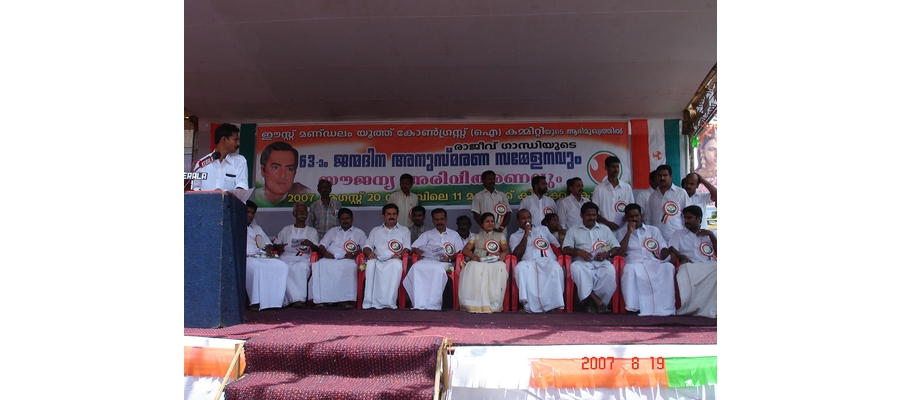 rajeevghandf-63rd-birth-day-018