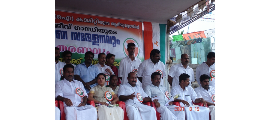 rajeevghandf-63rd-birth-day-036